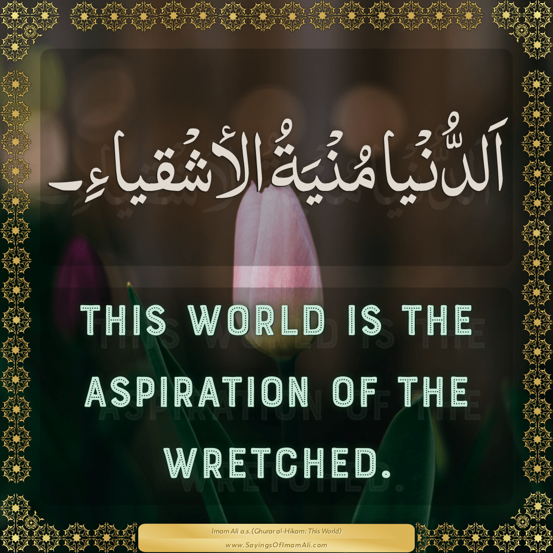 This world is the aspiration of the wretched.